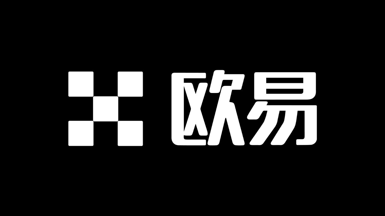 欧易OKX交易所